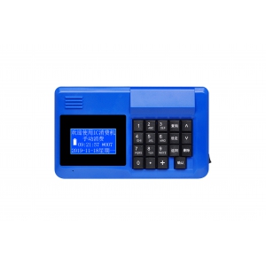 彩票消費機：數字化購彩新體驗